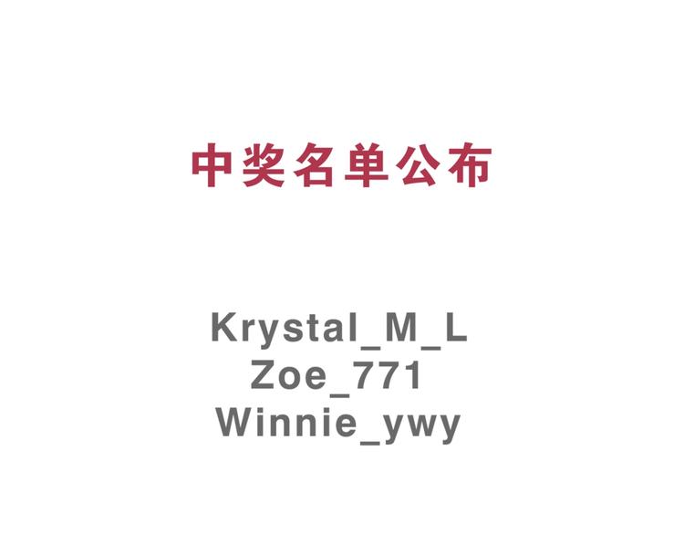 第43话 听不见的告白183