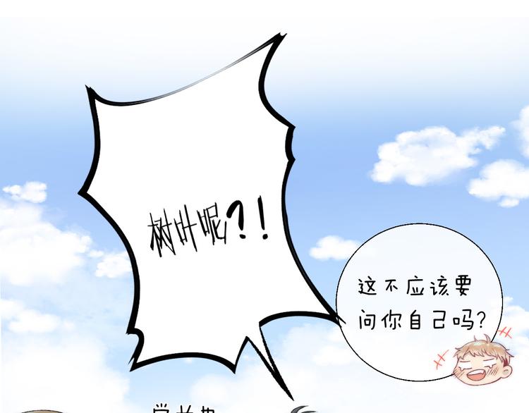 第31话 无言的担心17