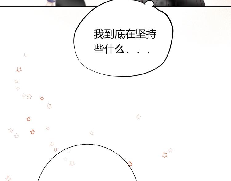第49话 徽章get38