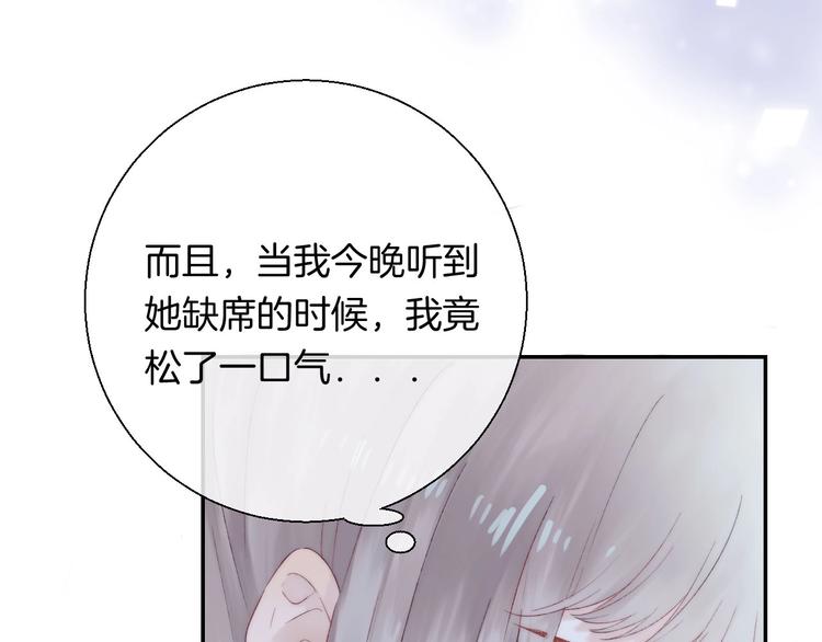 第46话 只因关心你24