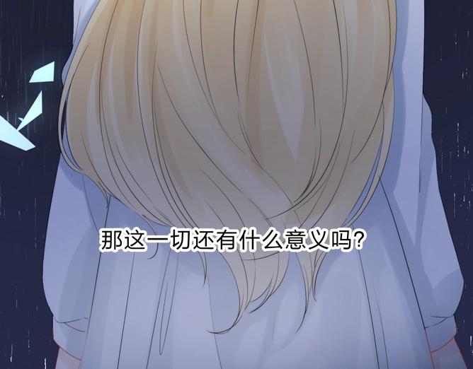 第54话 这一次，为自己93