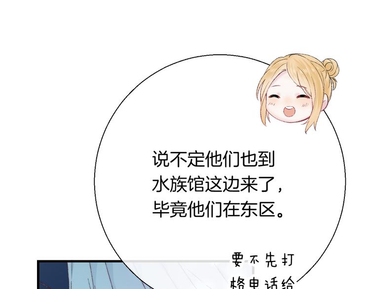 第33话 你所依赖的人41
