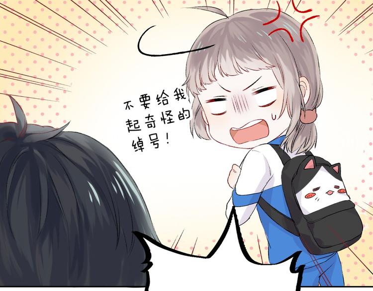 第3话 我们的关系125