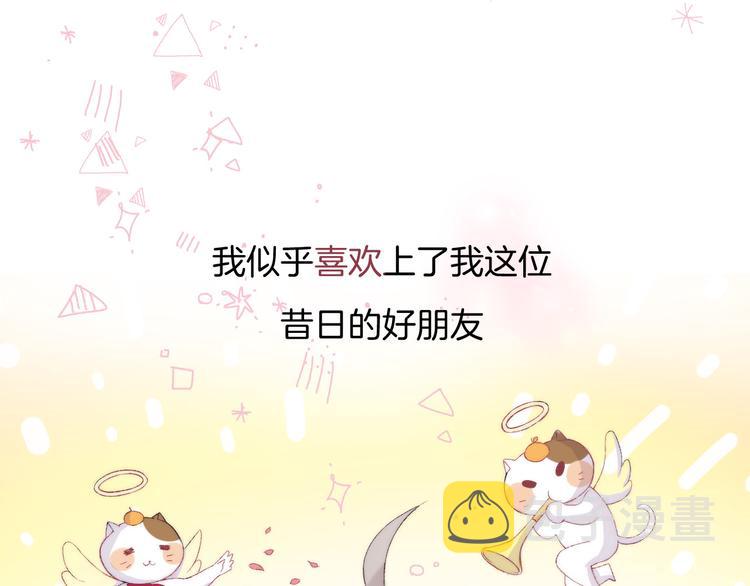 第27话 小鹿乱撞11