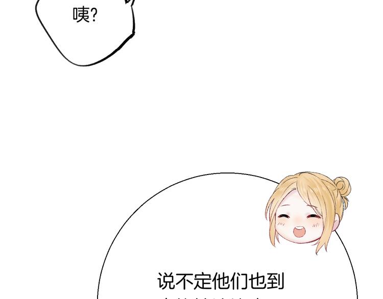第34话 我的女孩9