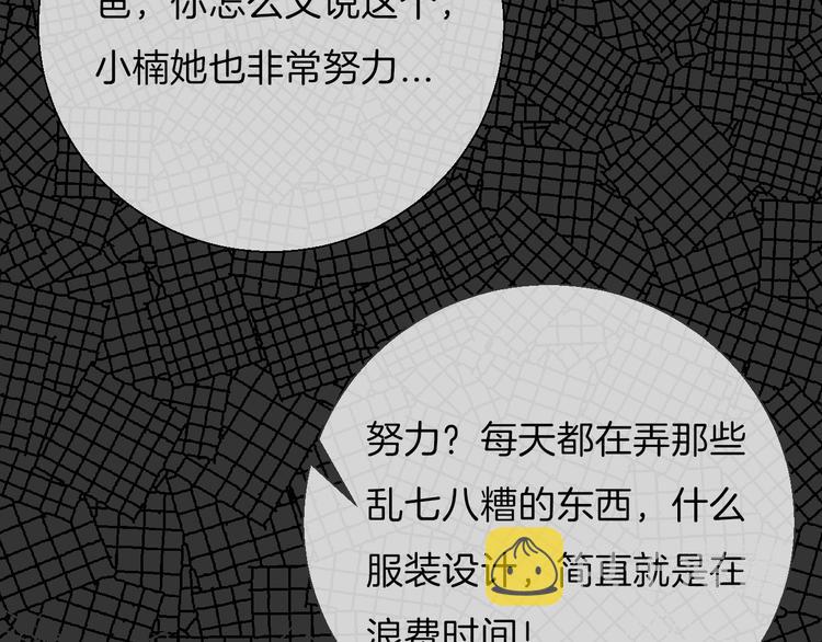 第20话 每个女孩的公主梦33