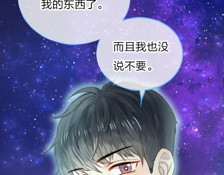 第5话 追赶的步伐97
