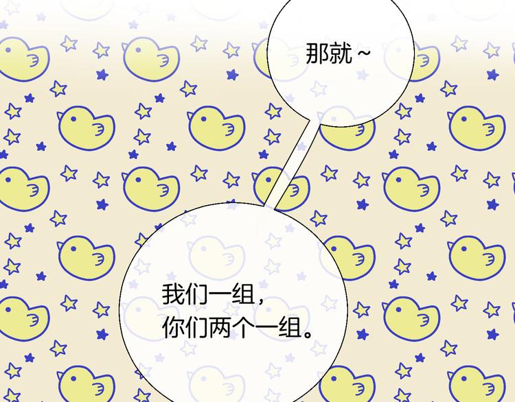 第31话 无言的担心43