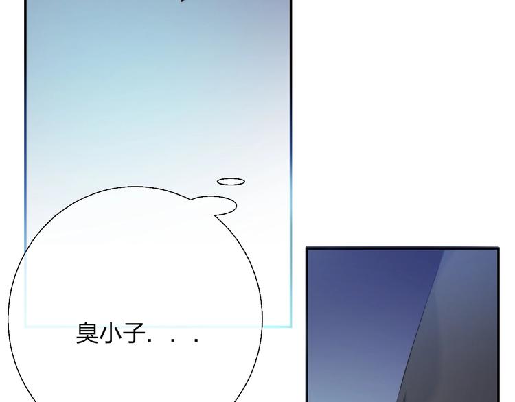 第55话 对你的感情114