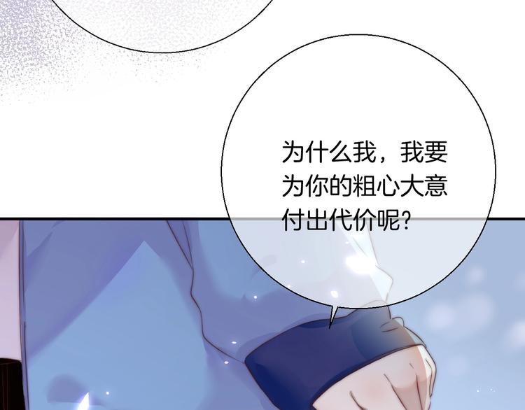 第51话 草莓牛奶62