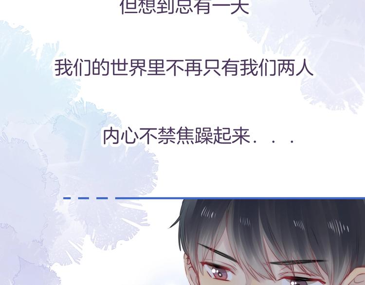第47话 约定114