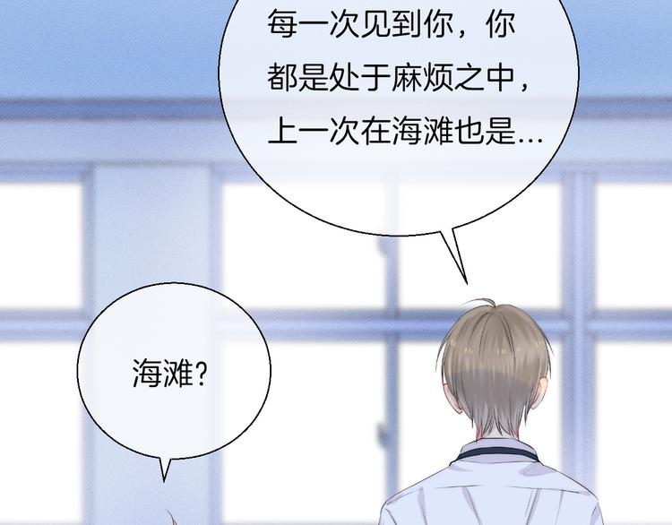 第19话 拨撩的发丝20