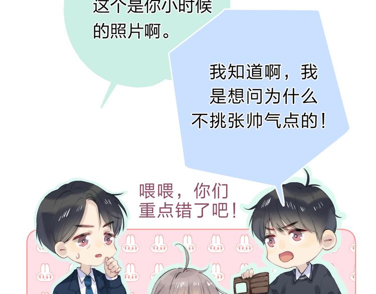 第78话 迈出的那一步？30
