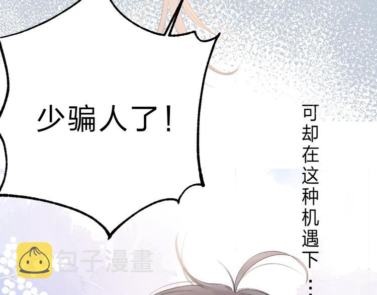 第84话 真正的心愿128