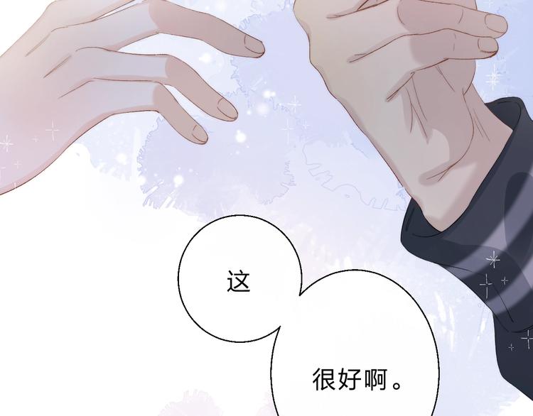 第80话 违心的话28