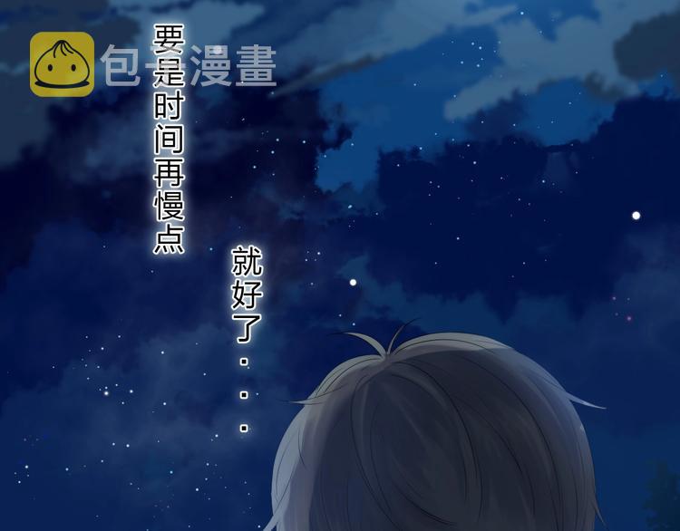 第57话 “晚安”81