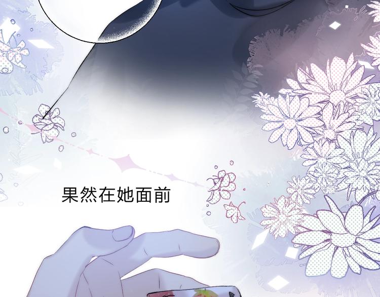 第71话 陪你踏入黑暗42