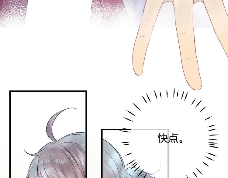 第42话 苏叶，加油！59