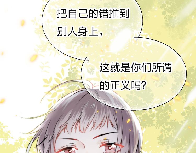 第2话 聊得来的朋友57