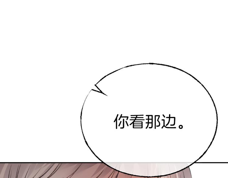 第6话 不一样的他35