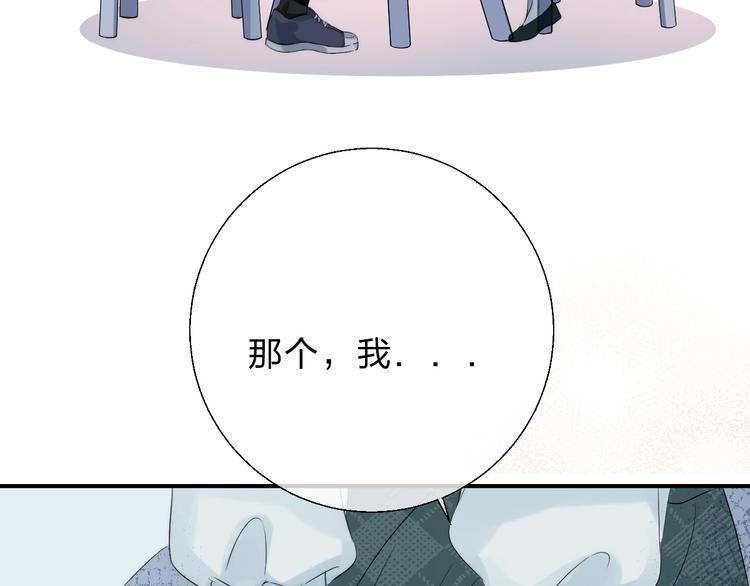 第58话 最了解我的人102