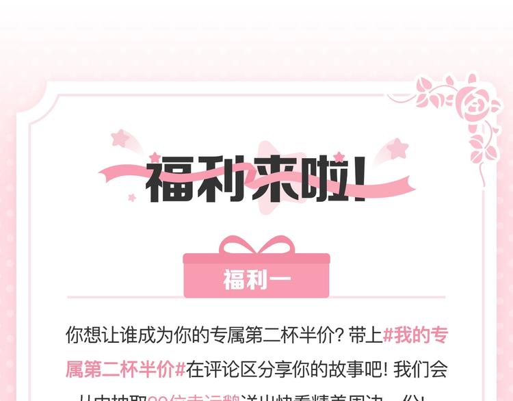 次元旋风系列 第八弹62