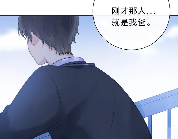第73话 最想逃离的过去117