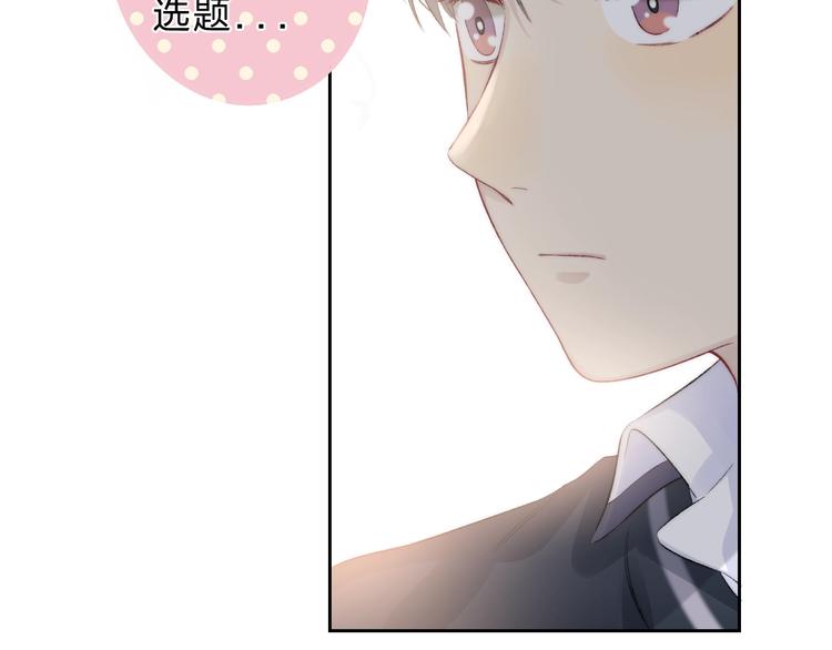 第79话 抉择之时49