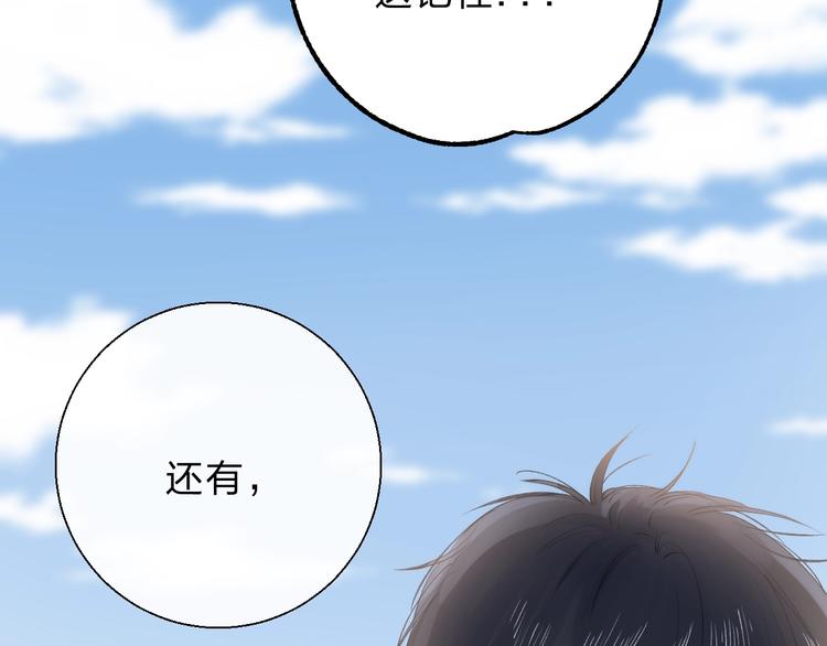第78话 迈出的那一步？23