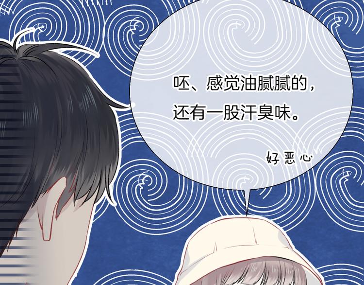 第13话 意外接触！98