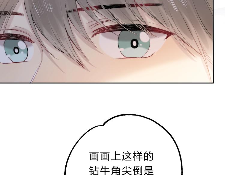 第82话 答案12