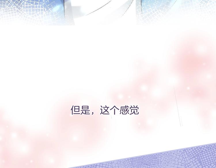 第39话 青色的心情105