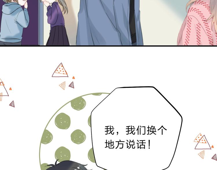 第60话 看着我！11
