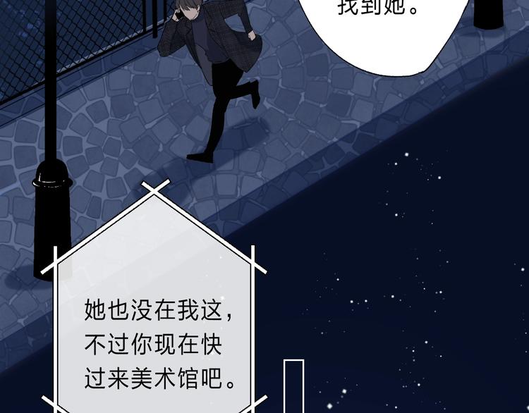 第89话 不甘176