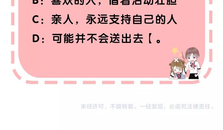 第47话 约定126