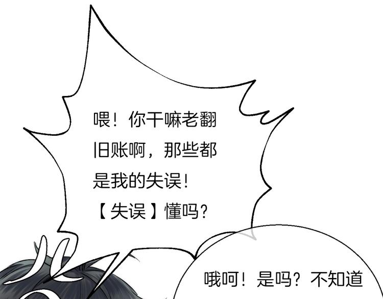 番外 渐近的主角30