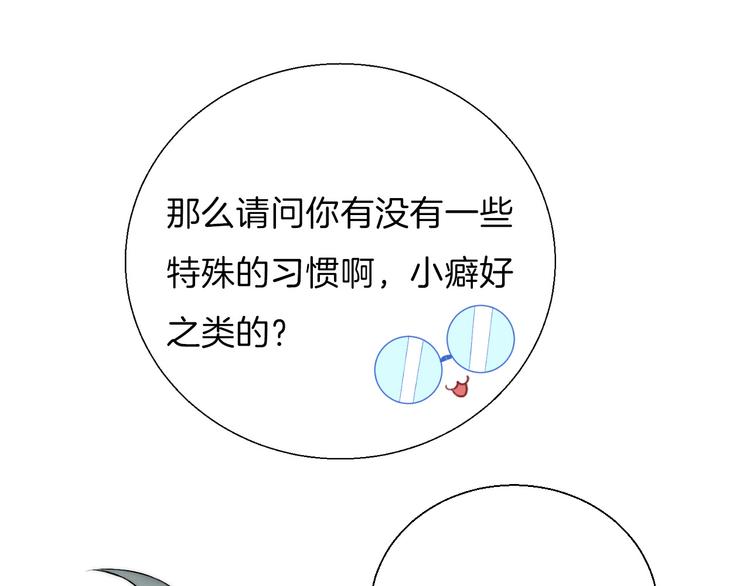 番外 渐近的主角20