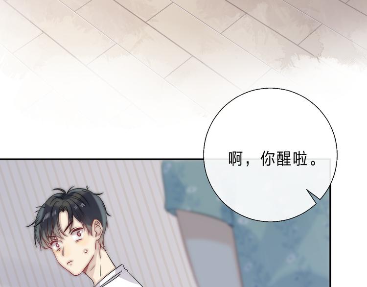 番外 不断靠近的心跳48