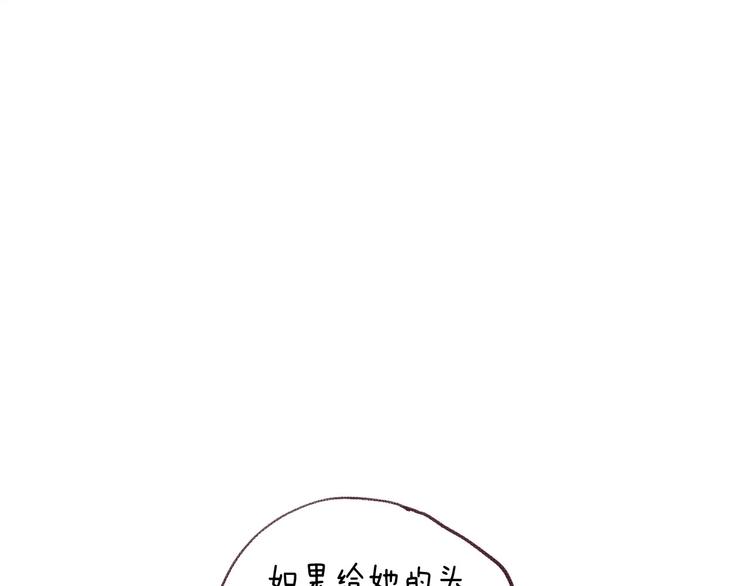 第44话 摇摇欲坠122