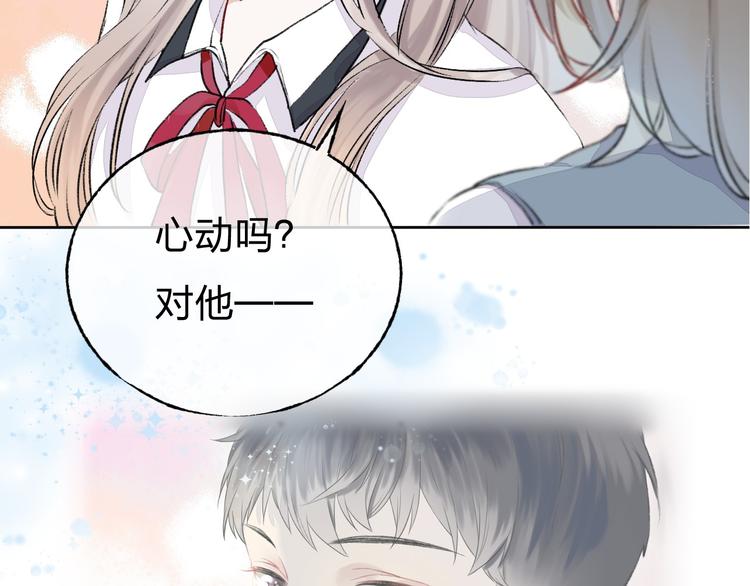 第3话 我们的关系63