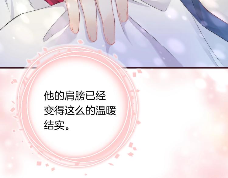 第42话 苏叶，加油！117