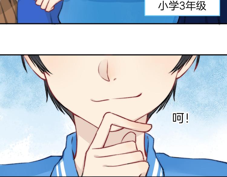 番外 闪耀的星星13