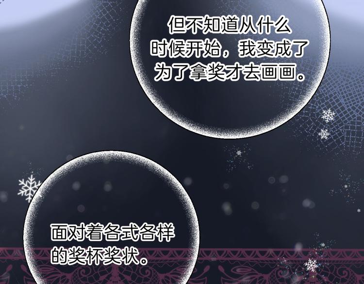 第69话 神的恶作剧22