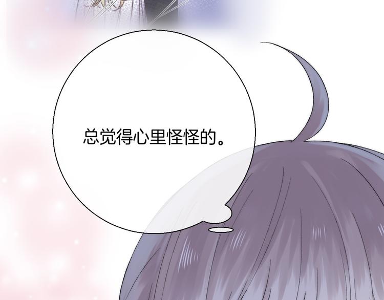 第34话 我的女孩75