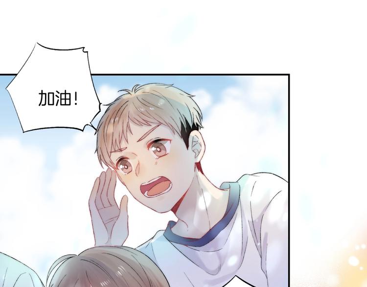 第42话 苏叶，加油！38
