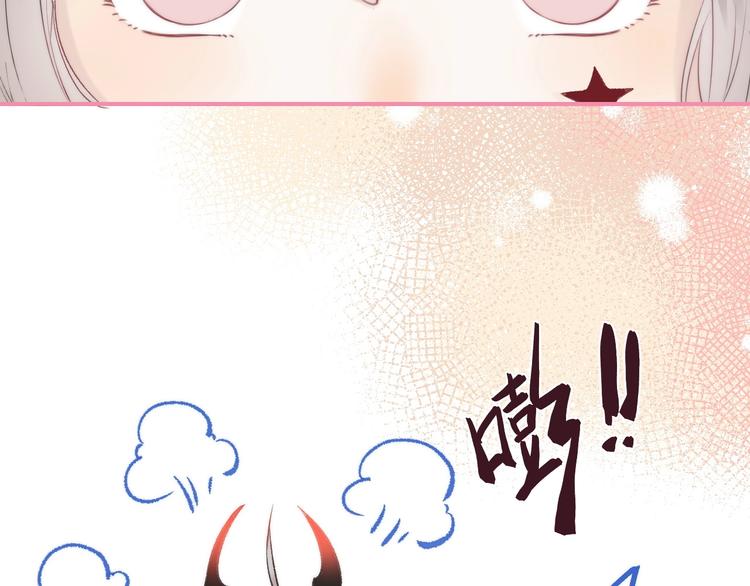 趣味加更 很久很久以前…146