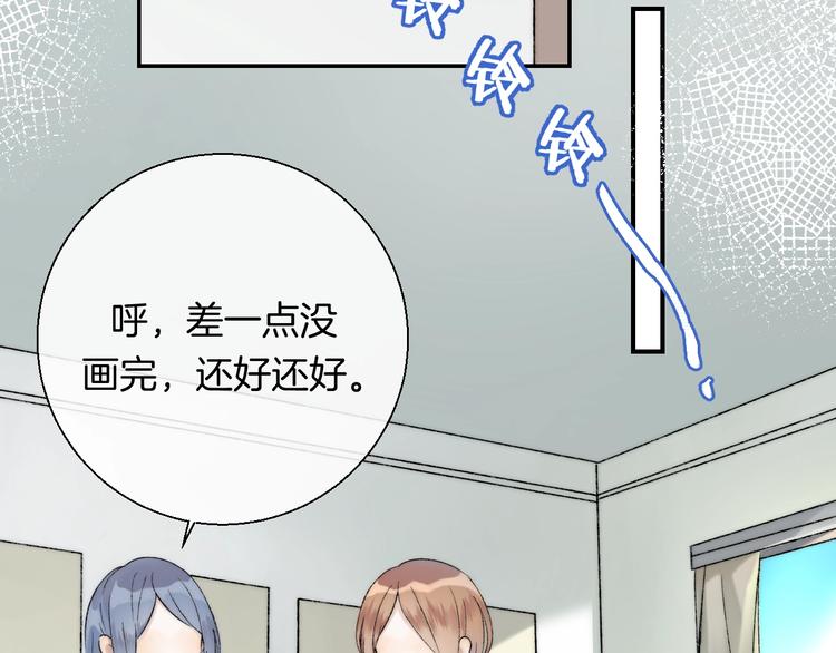 番外篇：教室里的超甜投喂4