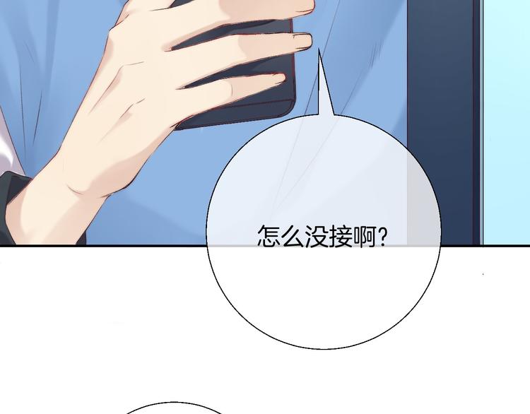 第23话 不经意的触碰86