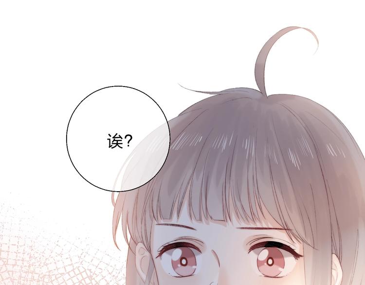 第82话 答案10