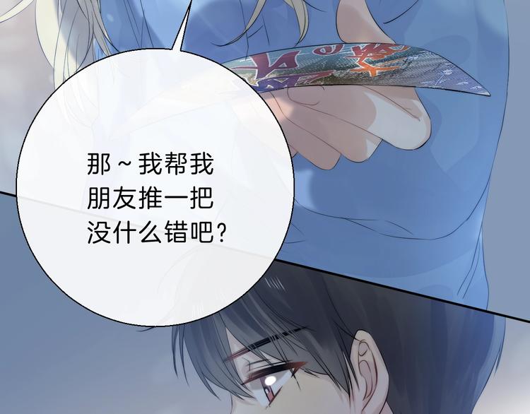 第64话 外出写生95